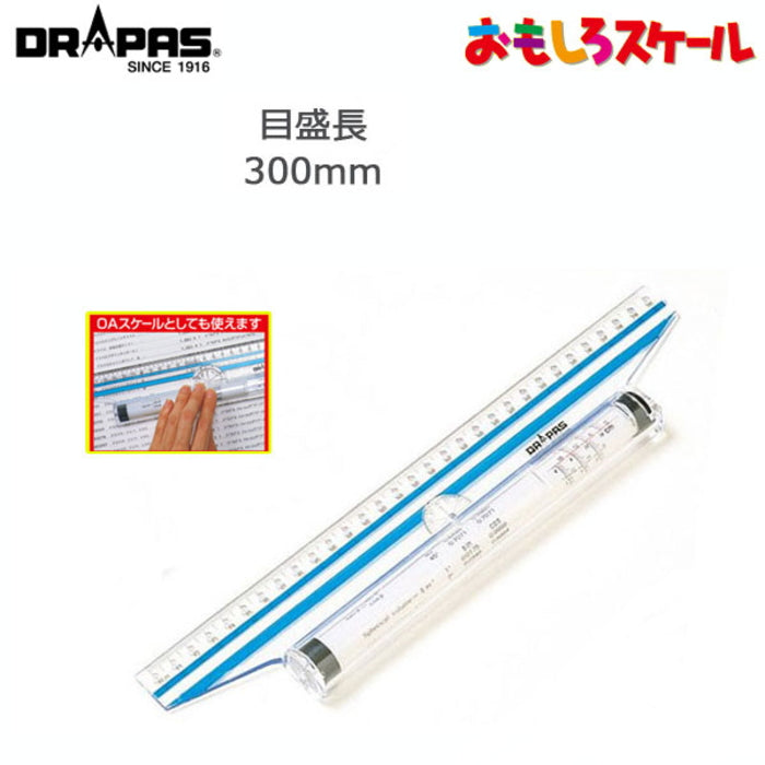 おもしろスケール　30cm　ＤＲＡＰＡＳ　42-583