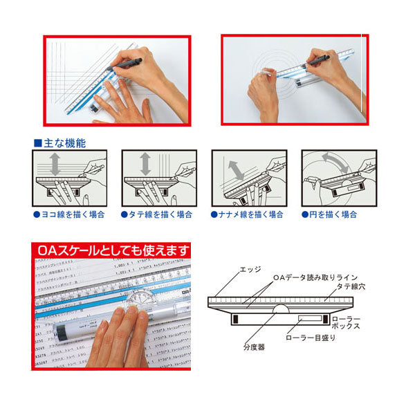 おもしろスケール　30cm　ＤＲＡＰＡＳ　42-583
