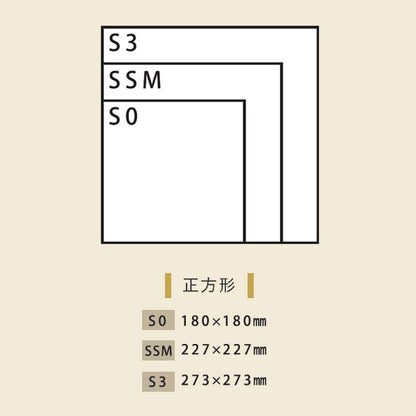 思い出を飾る キャンバスプリント 【正方形3サイズ(S0/SSM/S3)】【長方形4サイズ(F0/SM/F3/F4)】