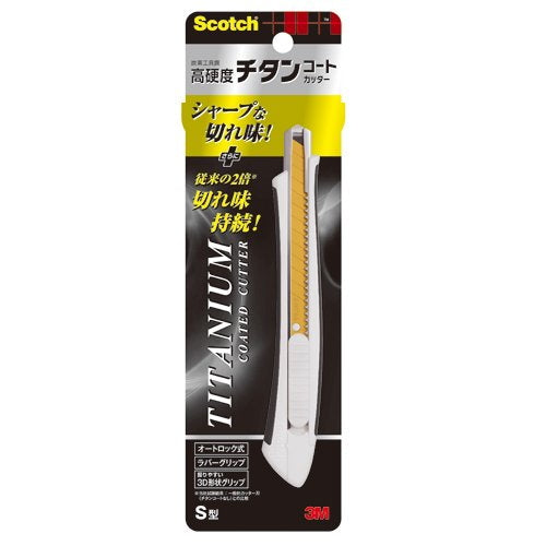 スコッチ　チタンコートカッター　Sサイズ　3M（スリーエムジャパン）　TI-CHS