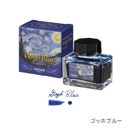 AZONX ARTIST INK アゾンアーティストインク [全6色] 20ml セキセイ AX-853　【取り寄せ】