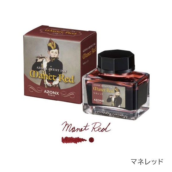 AZONX ARTIST INK アゾンアーティストインク [全6色] 20ml セキセイ AX-853　【取り寄せ】