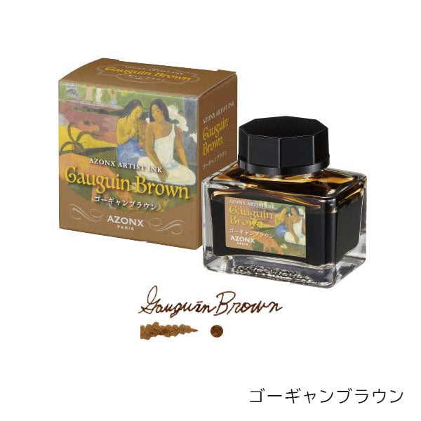 AZONX ARTIST INK アゾンアーティストインク [全6色] 20ml セキセイ AX-853　【取り寄せ】