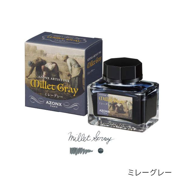 AZONX ARTIST INK アゾンアーティストインク [全6色] 20ml セキセイ AX-853　【取り寄せ】