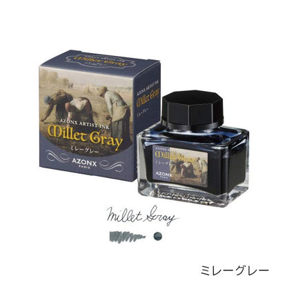 AZONX ARTIST INK アゾンアーティストインク [全6色] 20ml セキセイ AX-853　【取り寄せ】