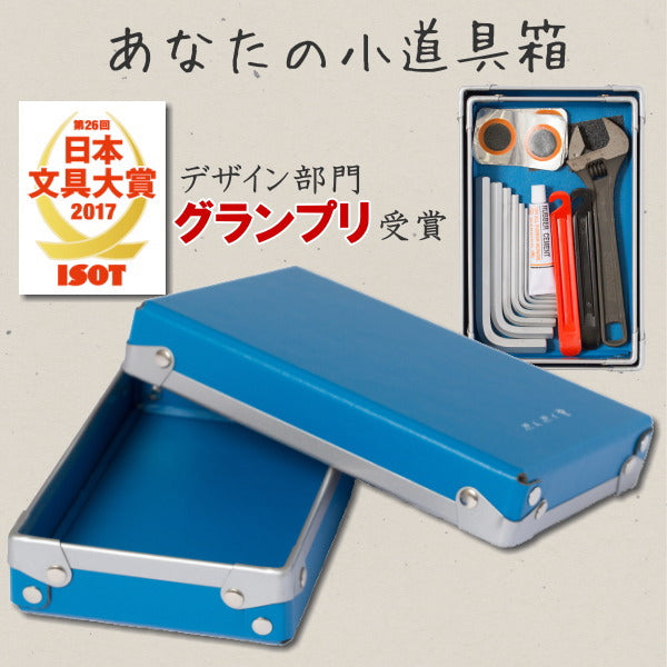 あなたの小道具箱【あお】ゴムバンド付き　ぷんぷく堂　P-83