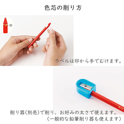 Vistage《ヴィスタージュ》 水彩スティック ＜12色入り 　全5種類＞ ぺんてる GSS1-12** *