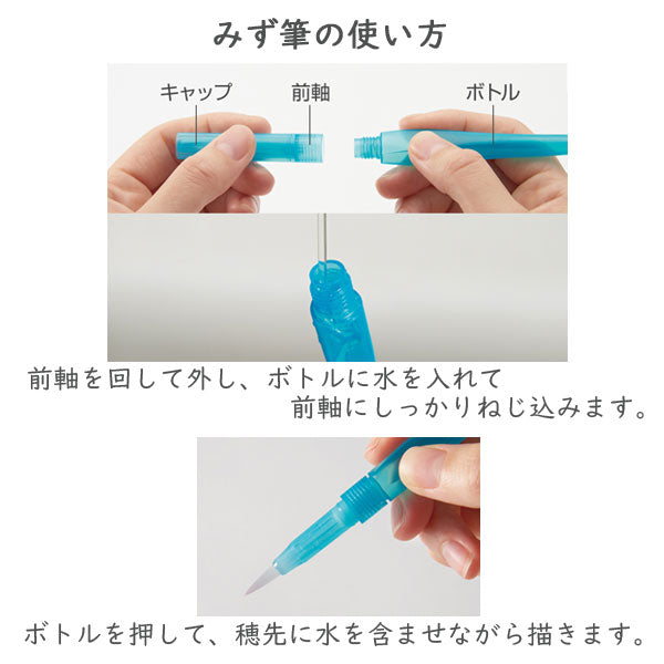 Vistage《ヴィスタージュ》 水彩スティック ＜12色入り 　全5種類＞ ぺんてる GSS1-12** *