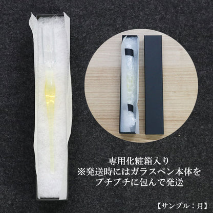 ガラスペン ガラス工房aun 「BULE SAKURA×うさぎやオリジナルモデル　インディゴの街　”ブルー”」