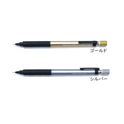 限定！《グラフ1000》0.5mm [全2色] ぺんてる　1793-PG1005*KS