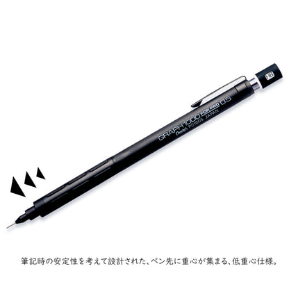 限定！《グラフ1000》0.5mm [全2色] ぺんてる　1793-PG1005*KS
