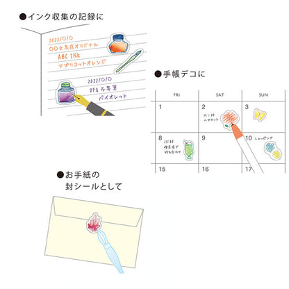 いろを楽しむ ぬりえシール　Coloring Sticker [全4種] グリーンフラッシュ  CL-02 [M便 1/20]