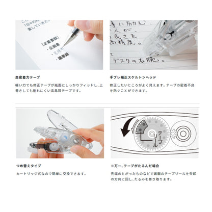 修正テープ詰め替えカートリッジ モノエアー《MONO AIR》   トンボ鉛筆 36-CT-PAR5