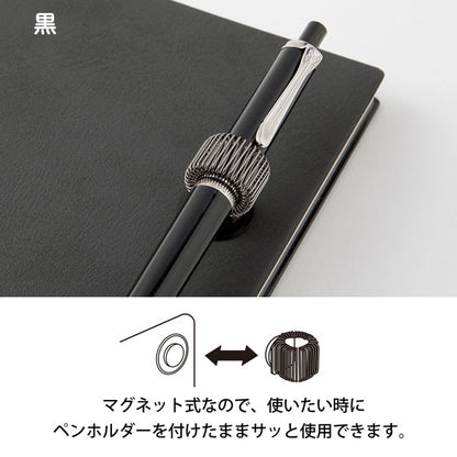 手帳周り文具 マグネット ペンホルダー [全３色] デザインフィル(ミドリ)4912[M便 1/6]