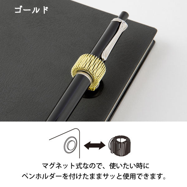 手帳周り文具 マグネット ペンホルダー [全３色] デザインフィル(ミドリ)4912[M便 1/6]