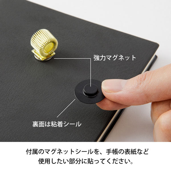 手帳周り文具 マグネット ペンホルダー [全３色] デザインフィル(ミドリ)4912[M便 1/6]