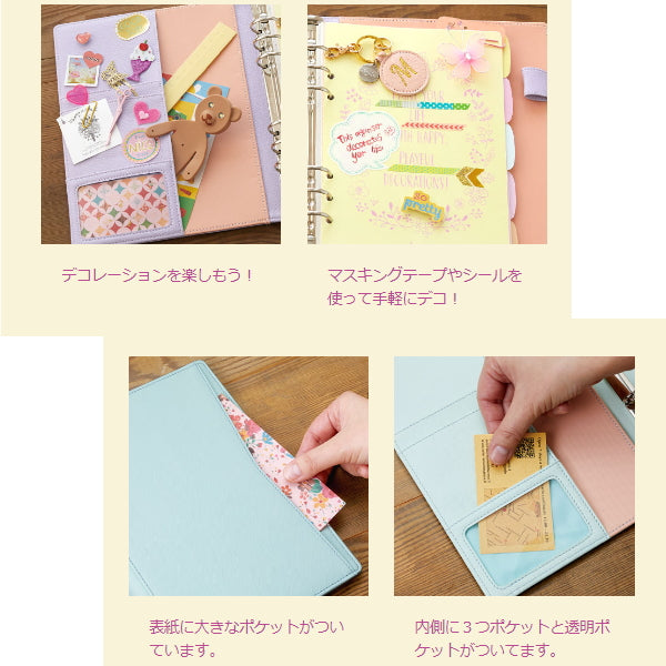 デコナ  システム手帳 本体  《 Ａ５/ ピンク/リング径15mm》 レイメイ藤井 24-HDA6001P