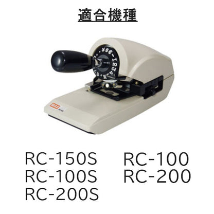 ロータリーチェックライタ用インクパッド RC-IP10 消耗品 マックス【取寄せ品】