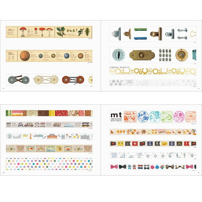 mt complete book  パイインターナショナル 1745-5111 *ネコポス不可*