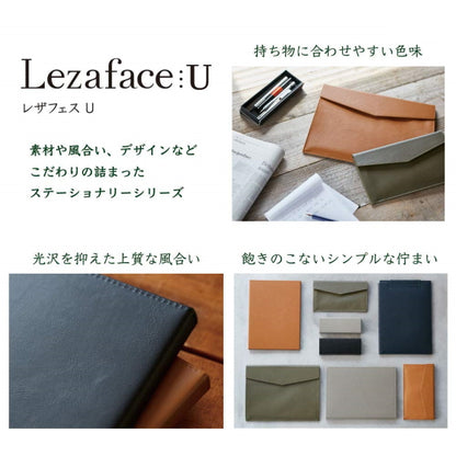 レザフェスU LezafaceU ドキュメントケース 全5色　A4サイズ キングジム 1997LU