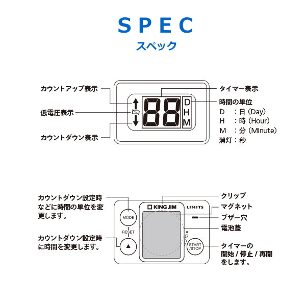 クリップタイマー LIMITSリミッツ 全3色 　キングジム 20-CT10** *ネコポス便不可*