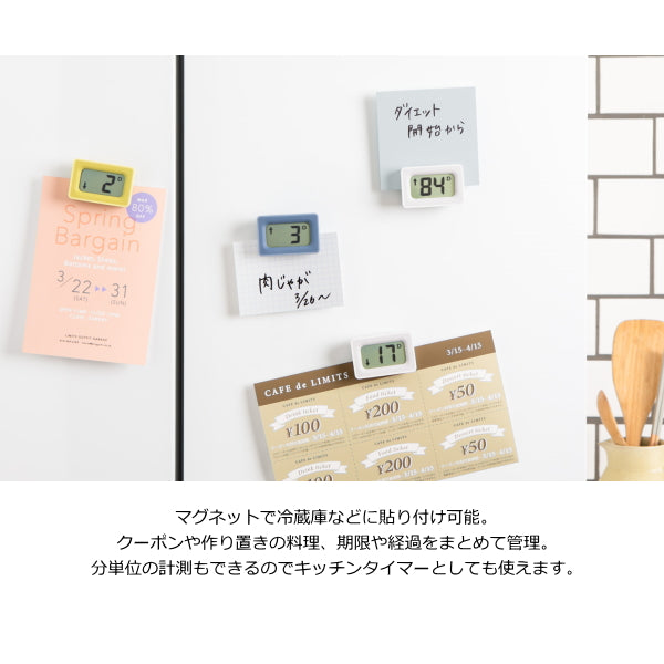 クリップタイマー LIMITSリミッツ 全3色 　キングジム 20-CT10** *ネコポス便不可*