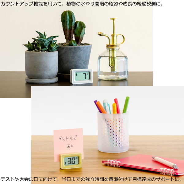 クリップタイマー LIMITSリミッツ 全3色 　キングジム 20-CT10** *ネコポス便不可*