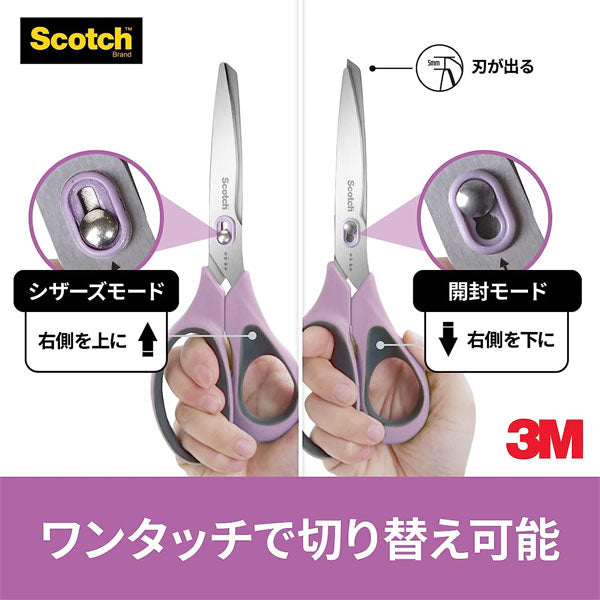 Scotch《スコッチ》はさみ 梱包開封シザーズ [8インチ] スリーエムジャパン(3M) 1488-J [M便 1/2]
