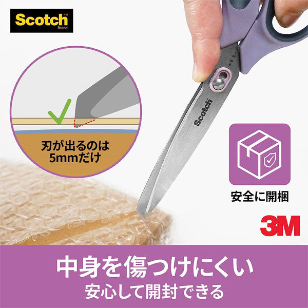 Scotch《スコッチ》はさみ 梱包開封シザーズ [8インチ] スリーエムジャパン(3M) 1488-J [M便 1/2]
