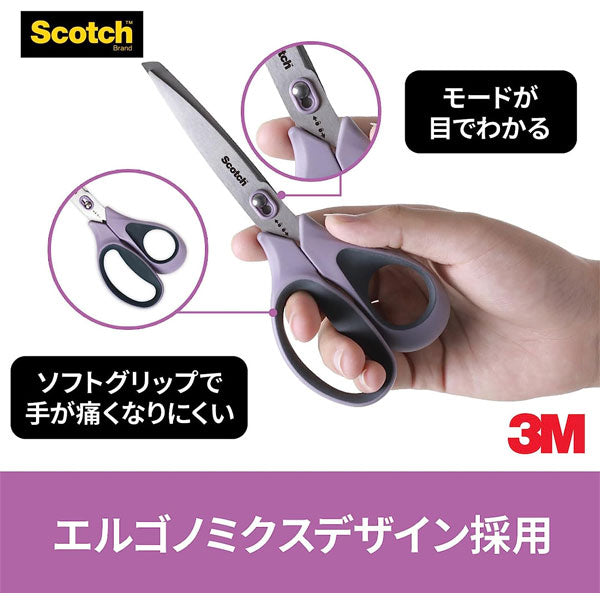 Scotch《スコッチ》はさみ 梱包開封シザーズ [8インチ] スリーエムジャパン(3M) 1488-J [M便 1/2]