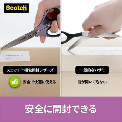 Scotch《スコッチ》はさみ 梱包開封シザーズ [8インチ] スリーエムジャパン(3M) 1488-J [M便 1/2]