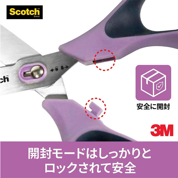Scotch《スコッチ》はさみ 梱包開封シザーズ [8インチ] スリーエムジャパン(3M) 1488-J [M便 1/2]