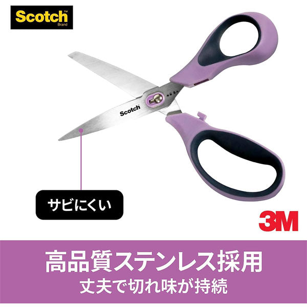 Scotch《スコッチ》はさみ 梱包開封シザーズ [8インチ] スリーエムジャパン(3M) 1488-J [M便 1/2]
