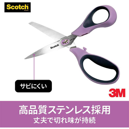 Scotch《スコッチ》はさみ 梱包開封シザーズ [8インチ] スリーエムジャパン(3M) 1488-J [M便 1/2]