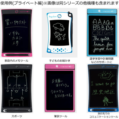 「ブギーボード」 電子メモパッド 　全5色   キングジム 20-BB-12**