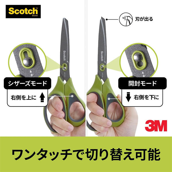 Scotch《スコッチ》はさみ 梱包開封シザーズ ベタつき防止加工 [7インチ] スリーエムジャパン(3M) 1487NS-J [M便 1/2]