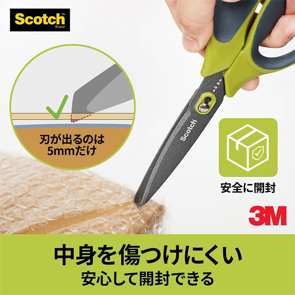 Scotch《スコッチ》はさみ 梱包開封シザーズ ベタつき防止加工 [7インチ] スリーエムジャパン(3M) 1487NS-J [M便 1/2]
