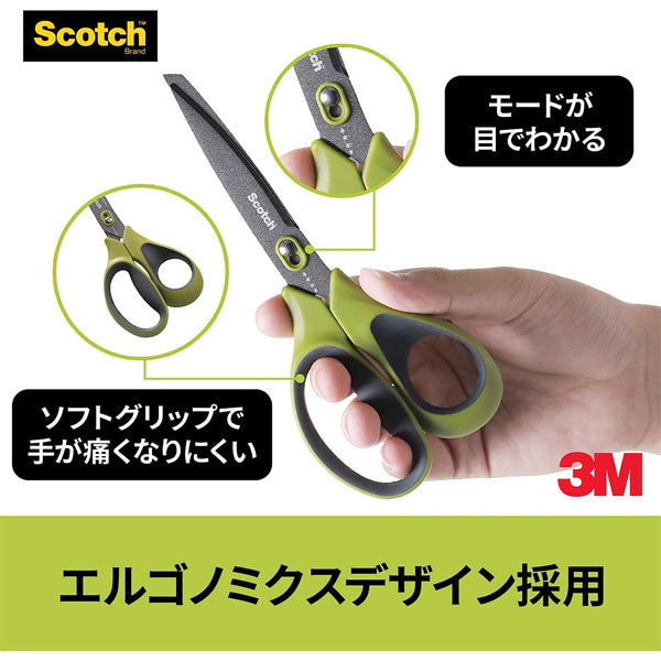 Scotch《スコッチ》はさみ 梱包開封シザーズ ベタつき防止加工 [7インチ] スリーエムジャパン(3M) 1487NS-J [M便 1/2]