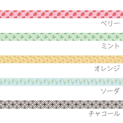 Marche de Lapin《マルシェドゥラパン》うさぎやオリジナルマスキングテープ [マルシェ オレンジ] 15mm×10m　カモ井加工紙 129-オリジナルMT-18 【ネコポス可】