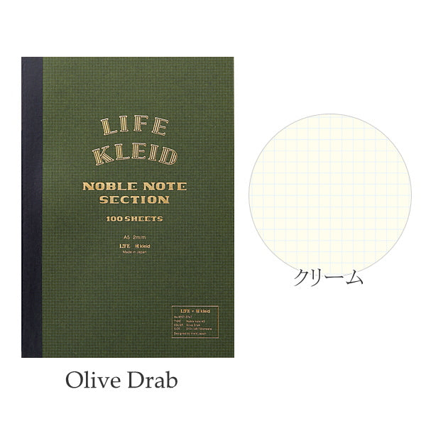 LIFE×kleid≪Noble Note≫A5　全4色　kleid 1989-NO89**
