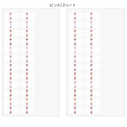 手帳周り文具 インデックスラベル S チラット 数字 [全3種] デザインフィル(ミドリ)　8260　[M便 1/30]
