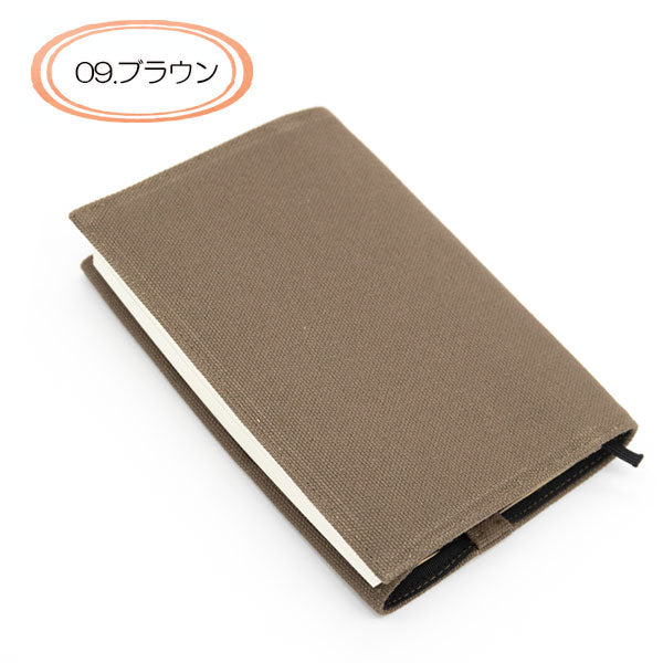 文庫判ブックカバー [全15色] 倉敷帆布 ラダイト LDH-BOOK [M便 1/2]