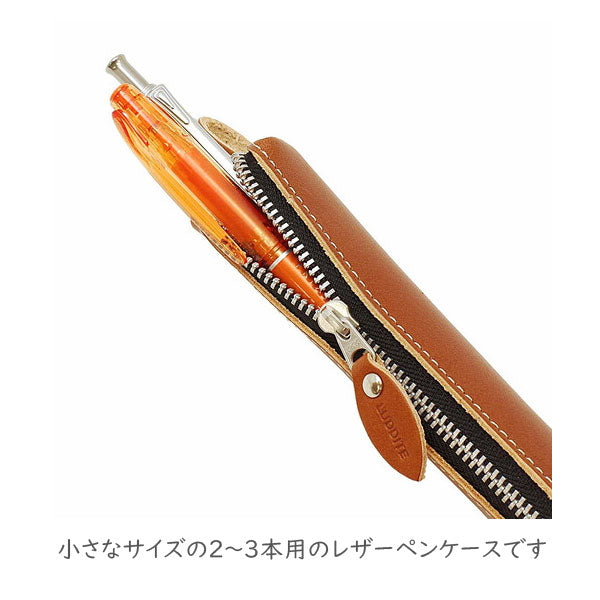 革製スティックペンケース〔全5色〕ラダイト　LDK-SPN