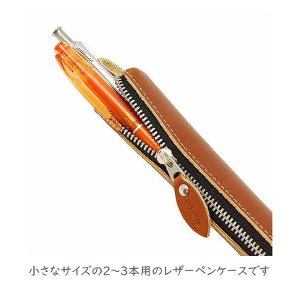 革製スティックペンケース〔全5色〕ラダイト　LDK-SPN