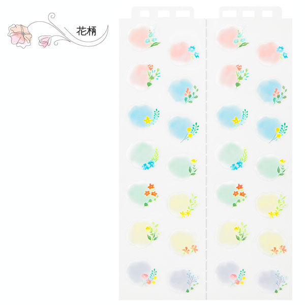 手帳周り文具 カレンダー用 スケジュールシールL [全3種] デザインフィル(ミドリ)　8260　[M便 1/30]