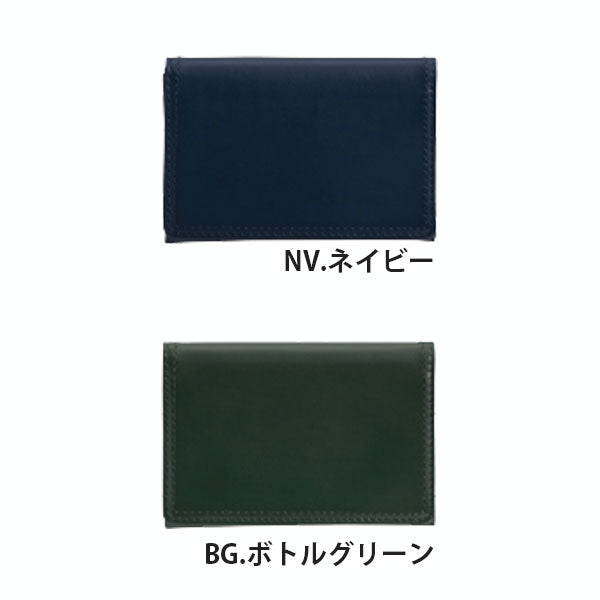 トレンダーレザー09 名刺入 30枚用 [全6色] パイロット TLPN-09- [M便 1/5]【取寄せ品】