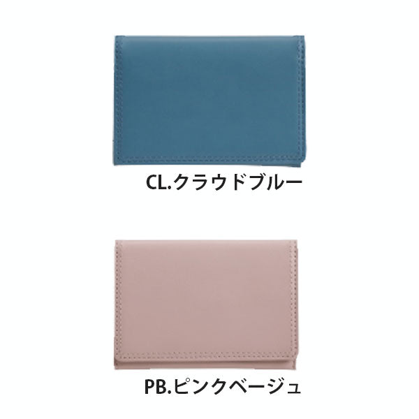 トレンダーレザー09 名刺入 30枚用 [全6色] パイロット TLPN-09- [M便 1/5]【取寄せ品】