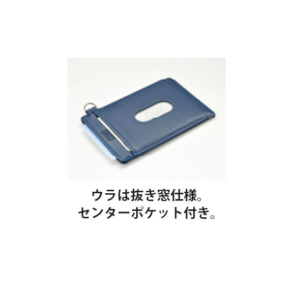 トレンダーレザー09 パスケース シングル [全6色] パイロット TLPP-09S [M便 1/10]【取寄せ品】