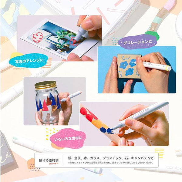 COPIC acrea/コピックアクレア6色セット [全4種類] TOO 12551001〜12551004 [M便 1/4]