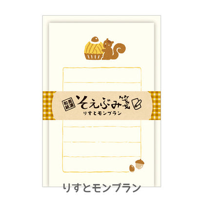 そえぶみ箋 限定 [全3柄] 便箋：30枚・封筒5枚入り 古川紙工 754-LS440/441/442 [M便 1/6]